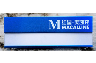胸牌廠（chǎng）家