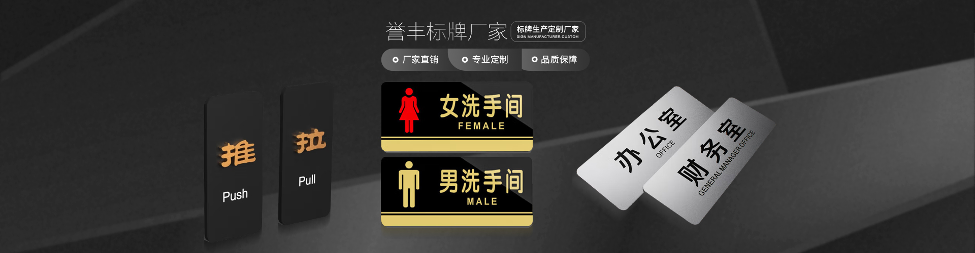 jealousvue厨房乱子標牌